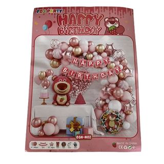 Birthday Balloon Set Bear Theme - 49pcs set - Ustore